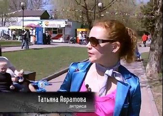 Татьяна Абрамова - Московские резиденты