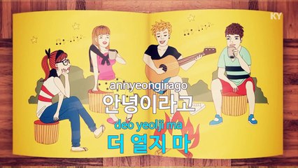 [MR / 노래방 멜로디제거] 안녕이라고 말하.. - 다비치.. (KY Karaoke No.KY47493)