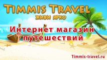 Испания отдых на море, отдых в Испании с детьми, тур в Испанию цены