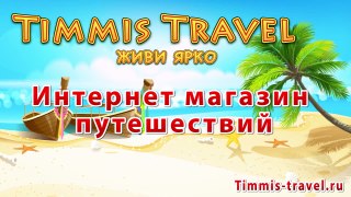 Мальдивы горящие туры, Мале Мальдивы отели, Мальдивы туры цены