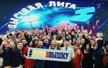 КВН на Красной Поляне. Старт сезона-2016 22.02.2016 (часть 2)