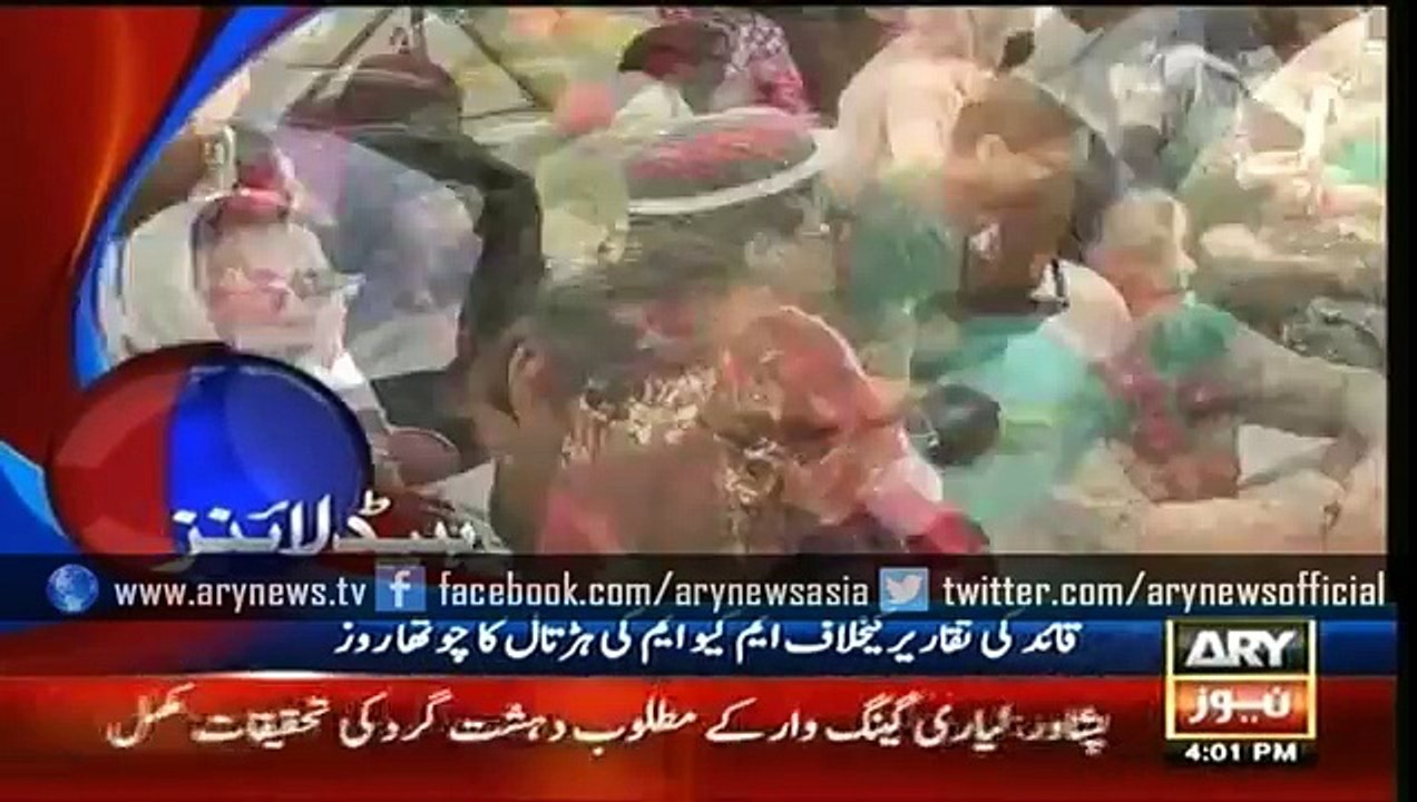 ARY News Headlines 22 February 2016 PSL Final Quetta Vs Islamabad - YouTube