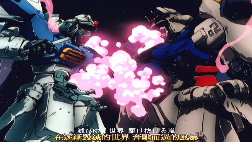 Cbv製作 機動戰士鋼彈00 Op2 Men Of Destiny Video Dailymotion