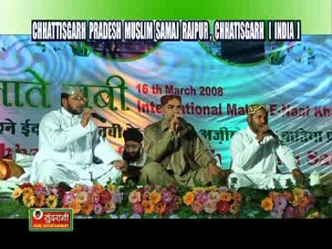 Allah Karam | Nate Nabi Vol 1 | Singer Janab Abdul Rauf Roofi | Islamic Naat