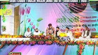 Tilawat E Quran E Pak | Nate Nabi Vol 1 | Singer Janab Hafiz Md. Tufail Soharwardi | Islamic Devotional