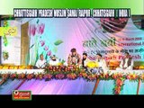Tilawat E Quran E Pak | Nate Nabi Vol 1 | Singer Janab Hafiz Md. Tufail Soharwardi | Islamic Devotional