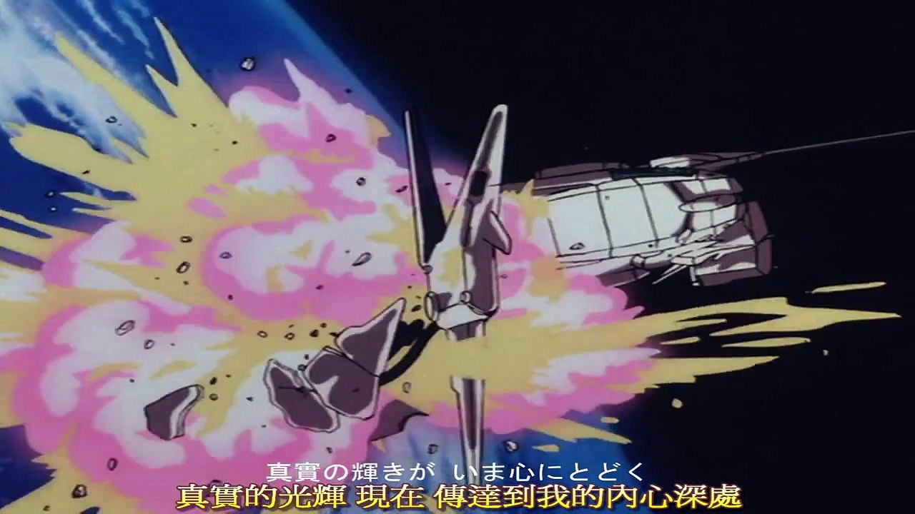 [CBV製作]機動戰士鋼彈0083 OVA True Shining