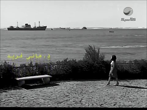 -القريب منك بعيد - نجاة الصغيرة