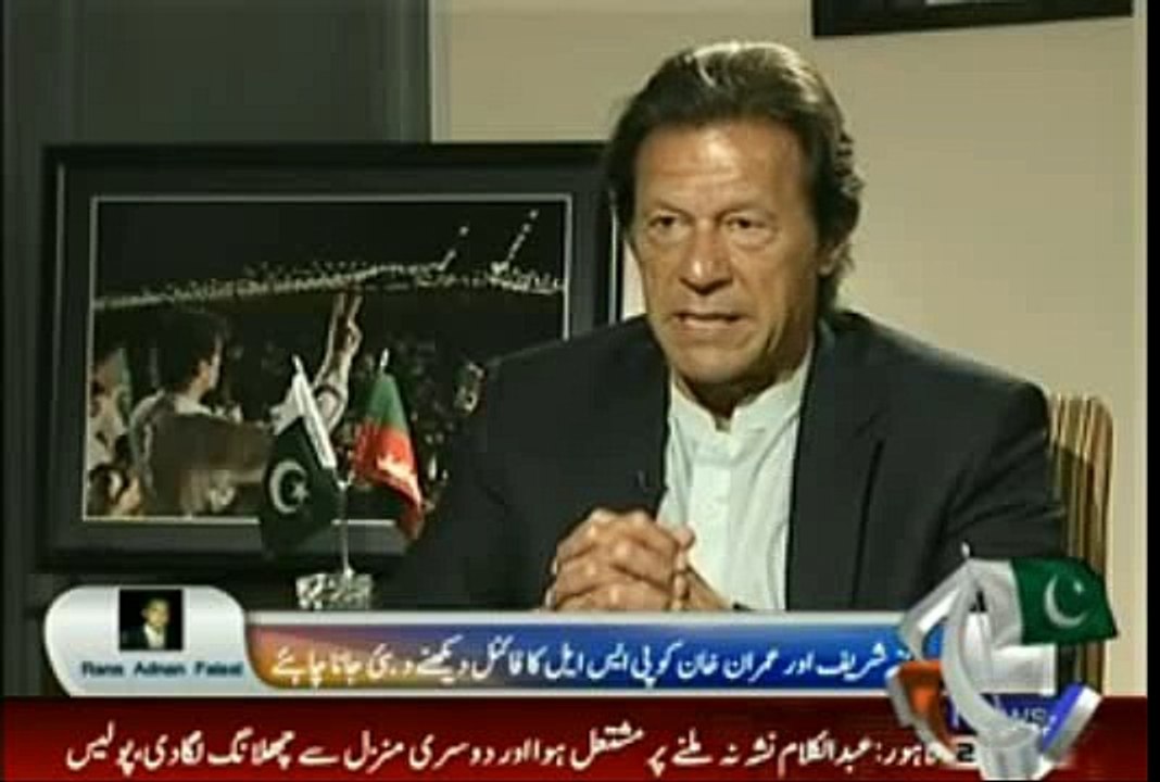 Imran Khan on Doctor's Issue - "Peshawar High Court nay Kaha Kay Apnay Insay Baat Kiun Ki"