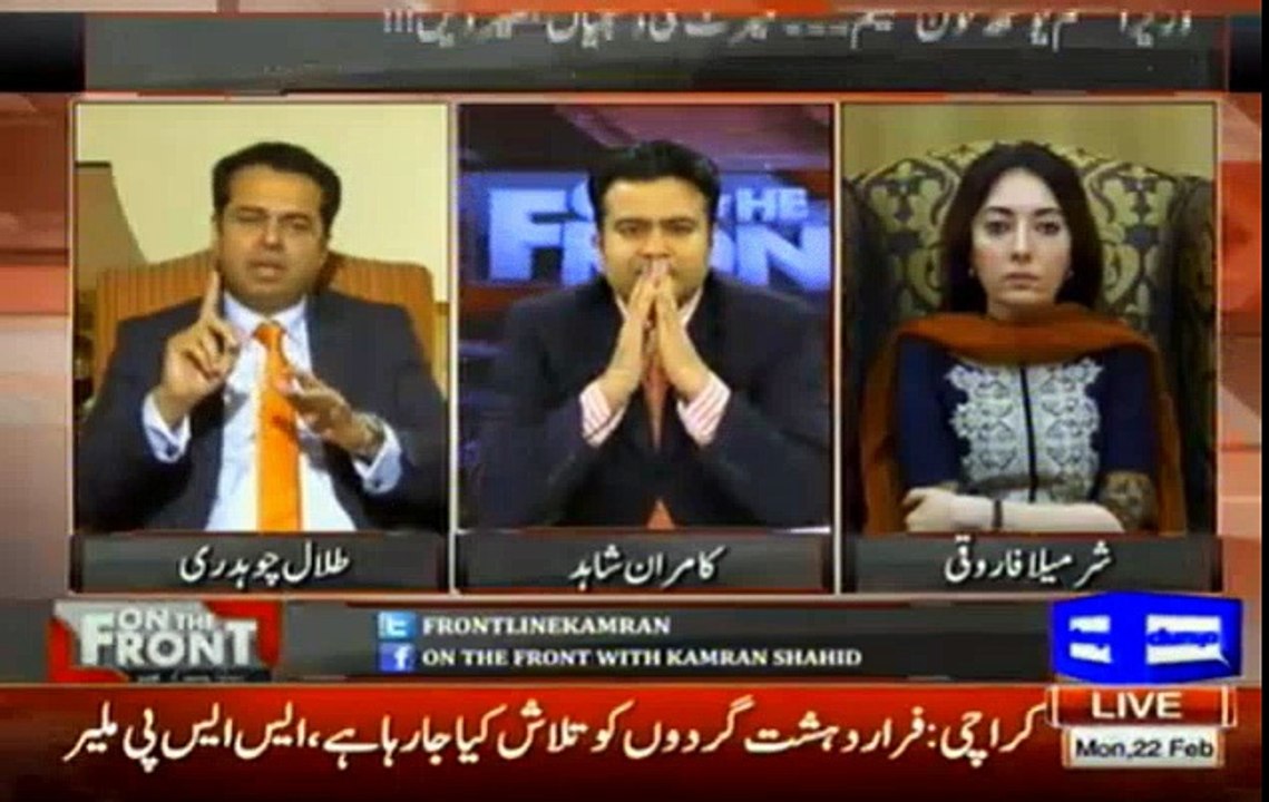 On The Front – 22nd February 2016