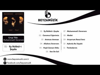 Grup Tillo - Canımız Ciğerimiz