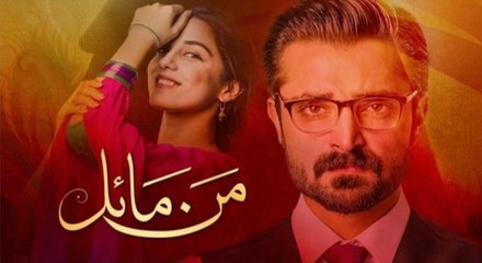 Mann Mayal Episode 06 HD Promo Hum TV Drama 22 February 2016