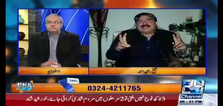 Mein apka interview ker raha hon ap mera nahi ker rahe, agar aisa hota tu mein apko jawab daita - Arif Nizami to Sheikh