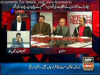 Off The Record - 22nd February 2016