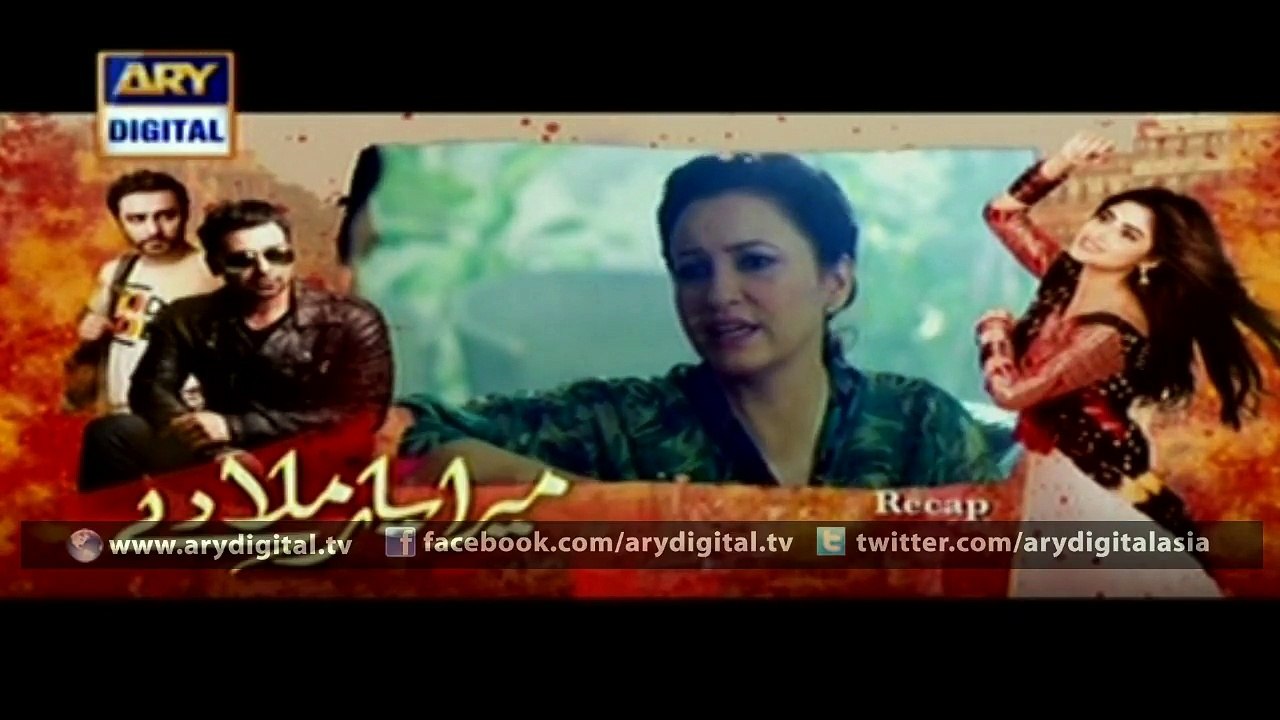 Watch Mera Yaar Miladay Episode – 03 – 22nd February 2016 on ARY Digital