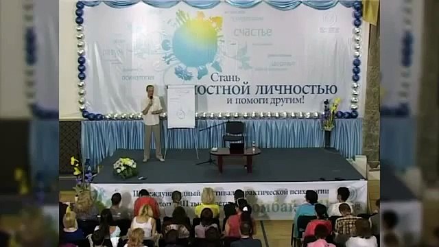 Уровни развития гармоничной личности. Олег Гадецкий