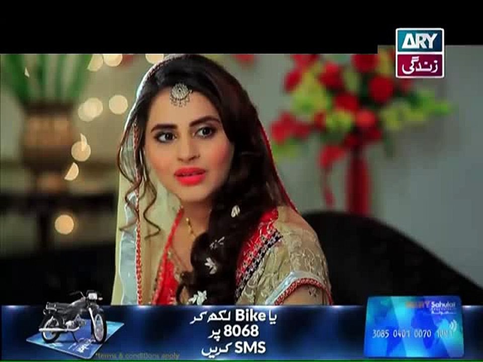 Hamari Bitya Episode 105 on Ary Zindagi
