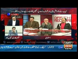 Off The Record - 22nd Feb 2016