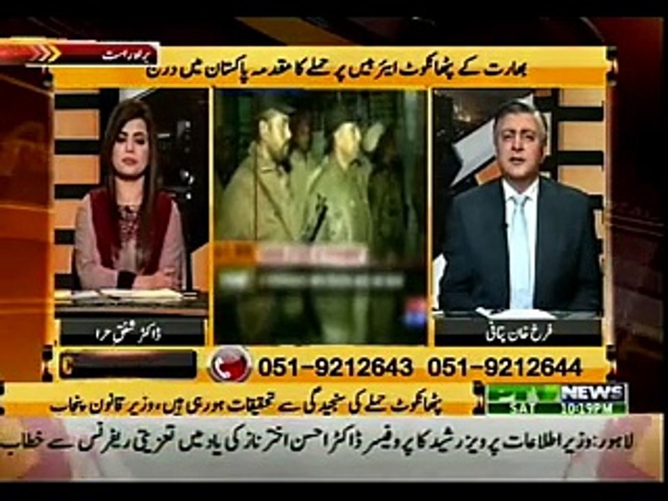 CAPITAL VIEW - 20-02-2016