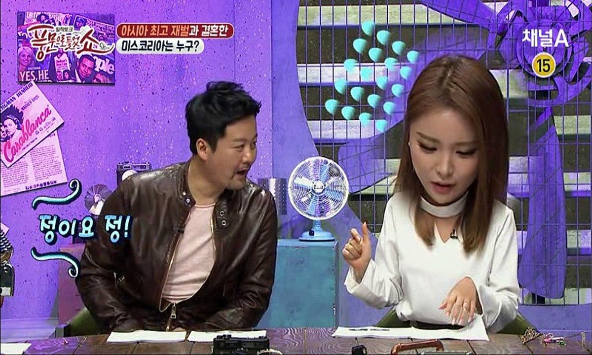 풍문으로 들었쇼.E19.160222