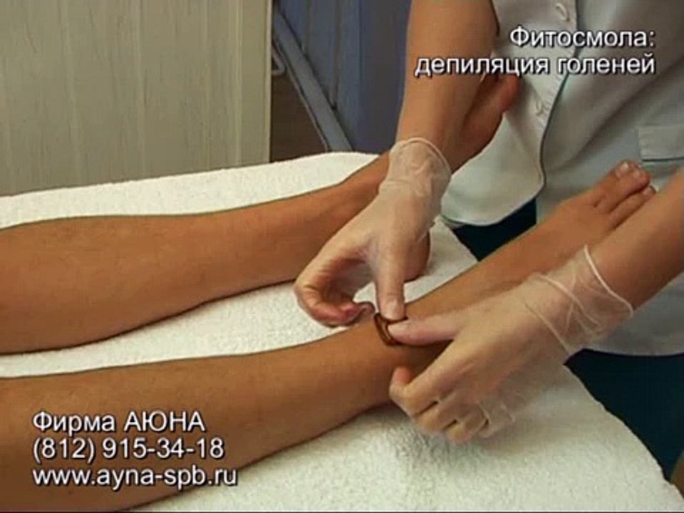 Фитосмола для ручной работы депиляция голеней