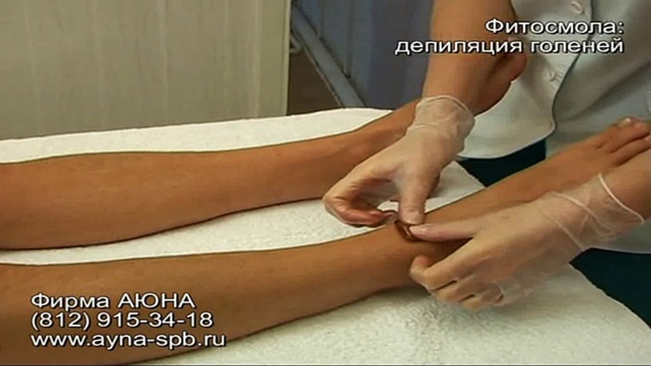АЮНА Фитосмола для ручной работы- депиляция голеней