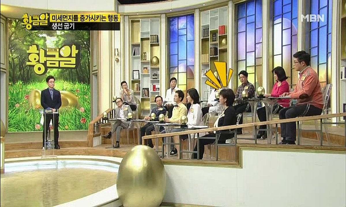 고수의 비법 황금알.E199.160222.