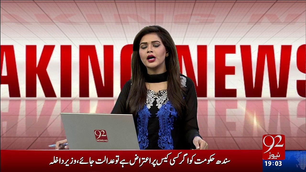 نوازحکومت نے خواجہ سراوں کو بھی نہ بخشا۔۔۔۔