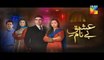 " Ishq e Benaam " Episode 72 Full HUM TV Drama 16 Feb 2016.