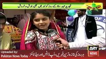ARY News Headlines 23 March 2016, Youm e Pakistan Celebrations in Quetta