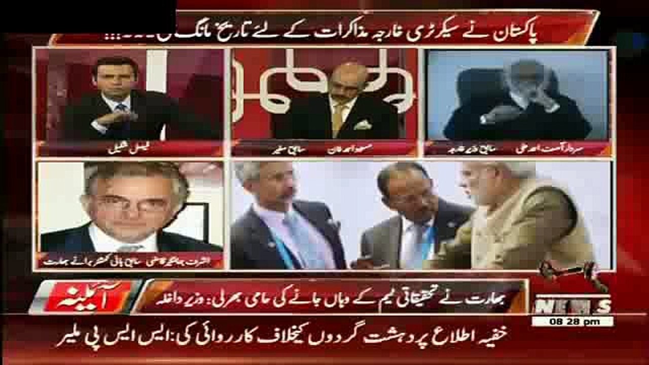 Aina – 22nd February 2016