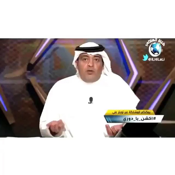 اسيا