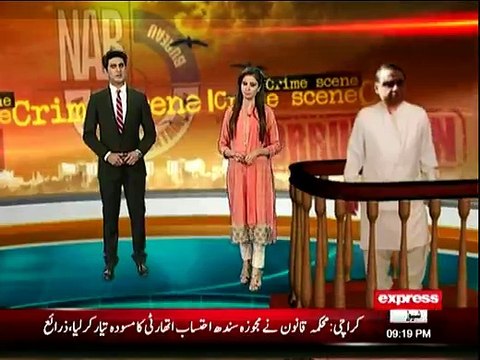 Daily News Bulletin - 22nd February 2016