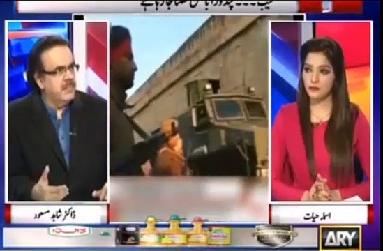 Nawaz Shareef sahab jo merzi ker lain India ko khush nahi ker sakte - Dr Shahid Masood