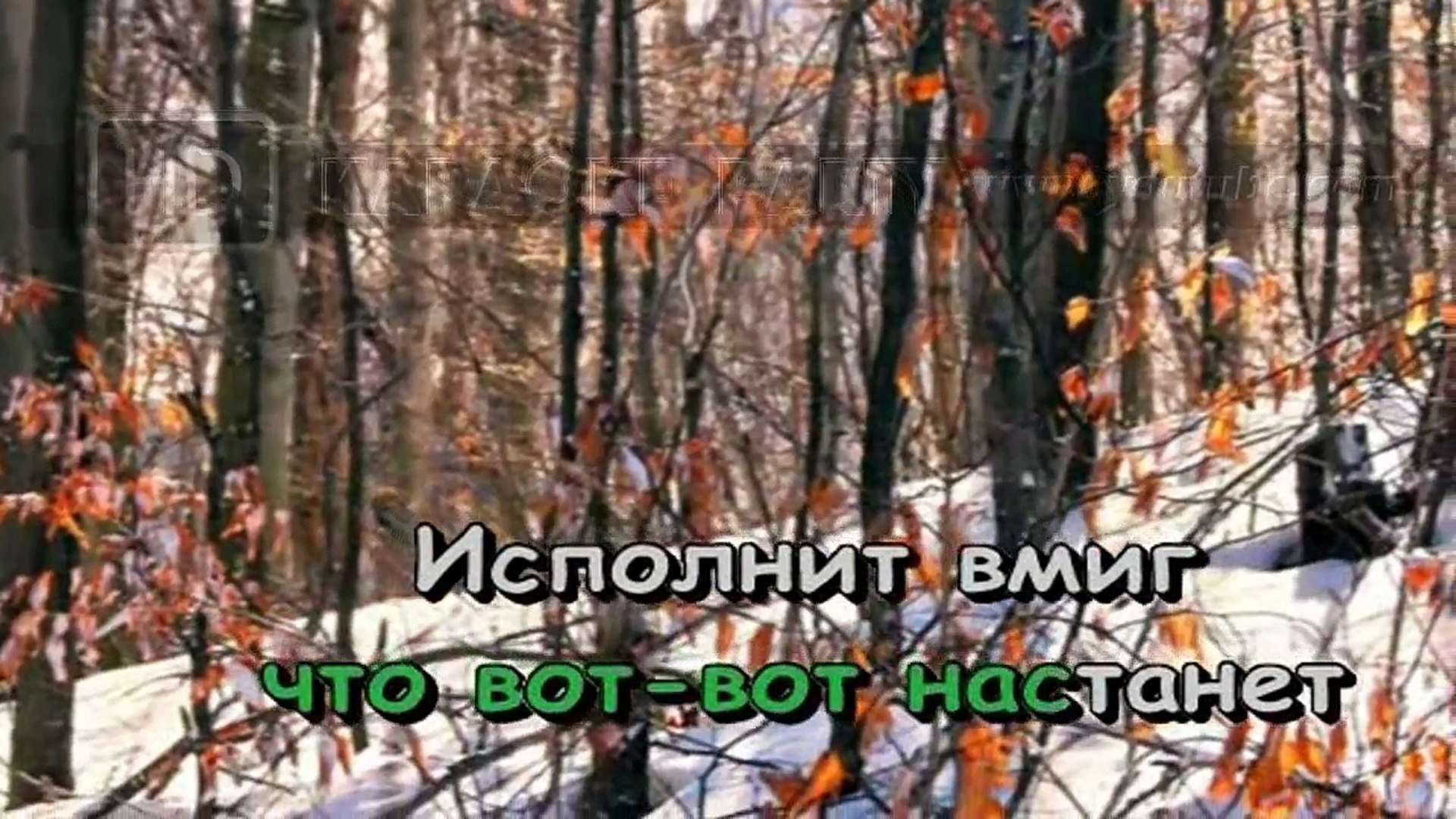 ⁣Снежинка. Детские песни. (КАРАОКЕ).