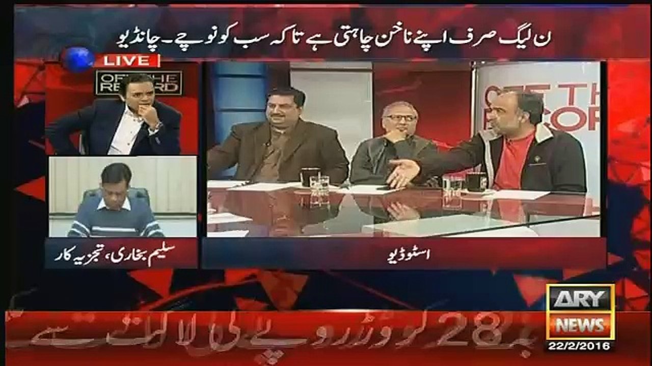 Qamarzaman Kaira Telling Harsh Truths About PMLN