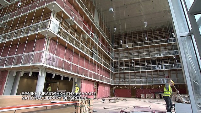 Κέντρο Πολιτισμού Ίδρυμα Στάυρος Νιάρχος