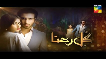 Gul E Rana Episode 12 Promo Hum TV Drama 16 Jan 2016