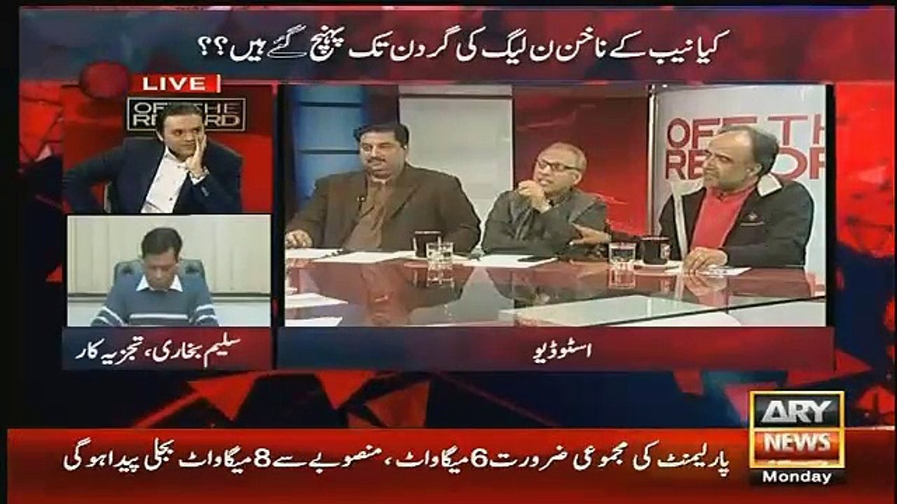 PML-N Ehtisaab aur Qanoon se baala hai- Qamar Zaman Kaira taunts