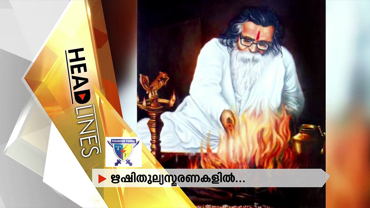 Smarami Madhavam