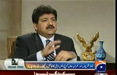 Pehlay ap NAB Chairman Kay Khilaf Thay, Ab Himayat Kar Rahay - Hamid Mir to Imran Khan