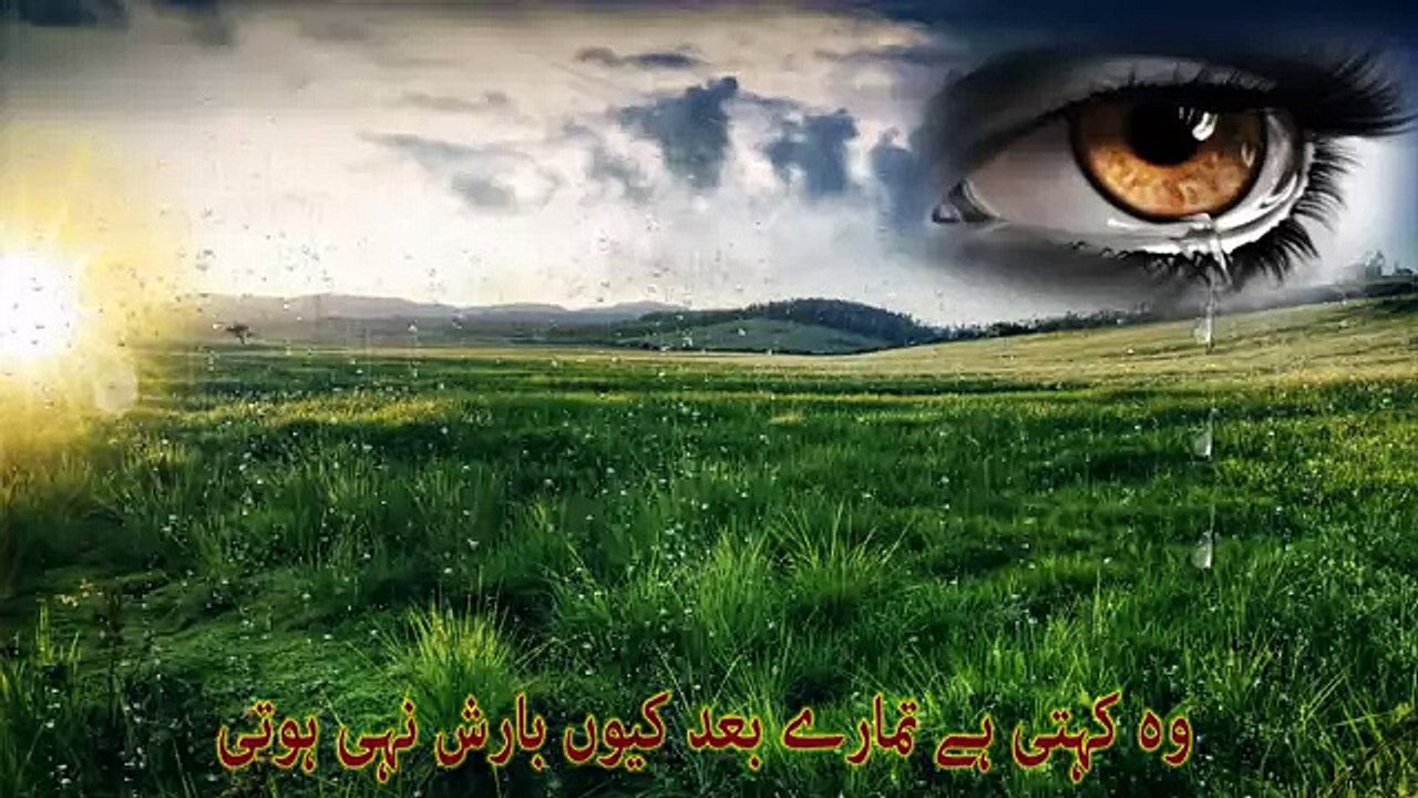 sad ghazal