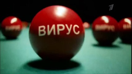 Реклама Циклоферон - Умное лекарство для лечения и профилактики ГРИППА и ОРВИ (2015)