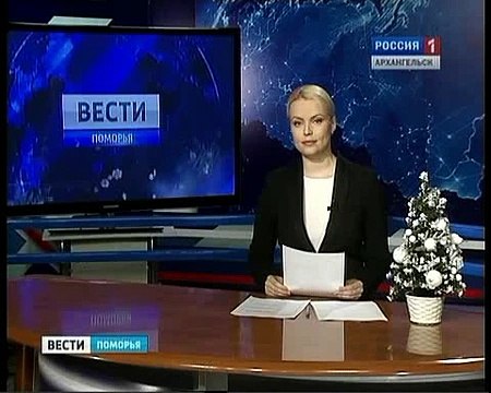 В Архангельске - отборочный этап юношеского турнира по хоккею с мячом