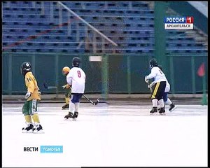 В Архангельске завершился Всероссийский юношеский турнир по хоккею с мячом