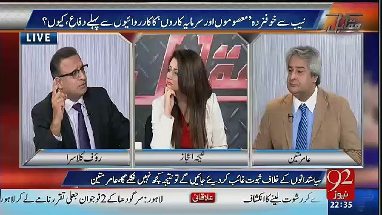 Asma Arbab Ki Bahaduri Rauf Klasra