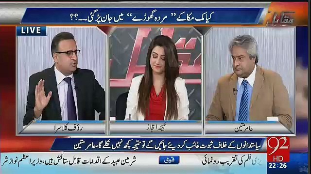 Imran Khan Sahab Bholay Kaisay Hain Rauf Klasra