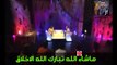 Ibtissam Tisket vs Salma Rachid - Moroccan stars
