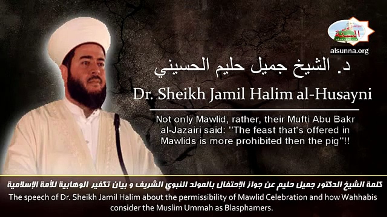 الأحباش - عن جواز الإحتفال بالمولد النبوي و بيان تكفير الوهابية للأمة الإسلامية