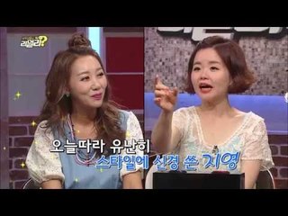 [기막힌 부부 감별쇼! 이휘재, 최희의 리얼리 Really] 10회 "민지영, 지상렬에게 마음있다?!"